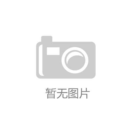 袭！你的胃和手机都要被治愈开元棋牌试玩高颜值食堂来