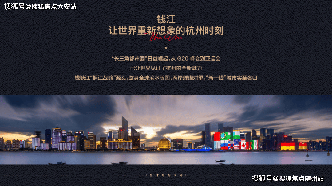 君豪ONE53首页网站丨售楼处最新动态丨楼盘详情开元棋牌君豪ONE53大平层(营