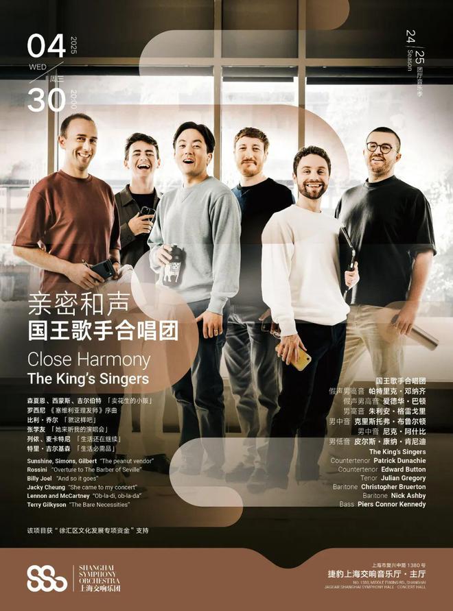都4月演出指南开元棋牌网站魔(图5)