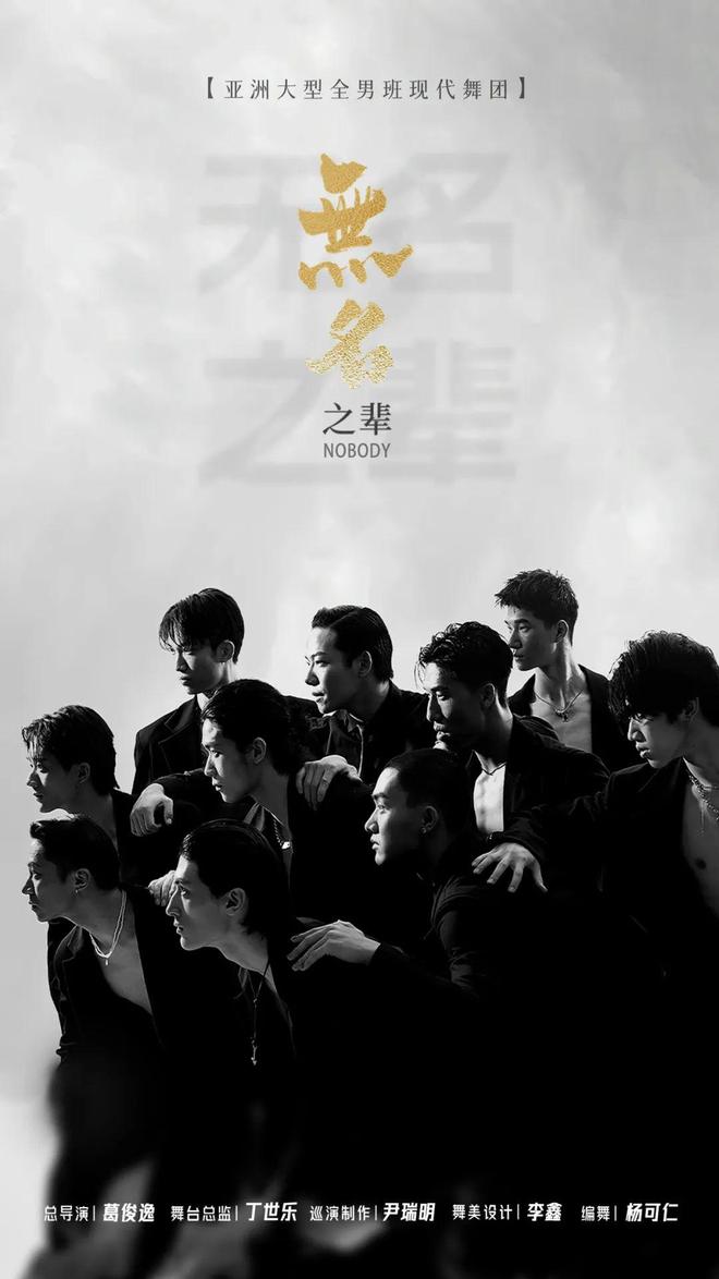 都4月演出指南开元棋牌网站魔(图9)