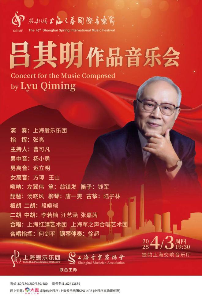 都4月演出指南开元棋牌网站魔(图24)