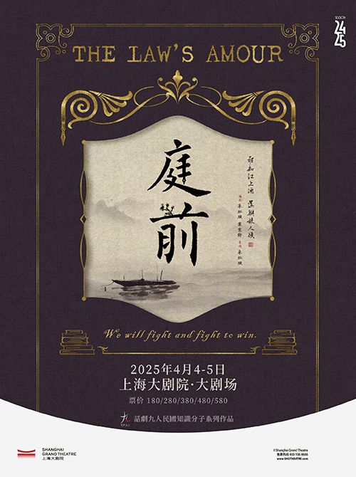 都4月演出指南开元棋牌网站魔(图25)