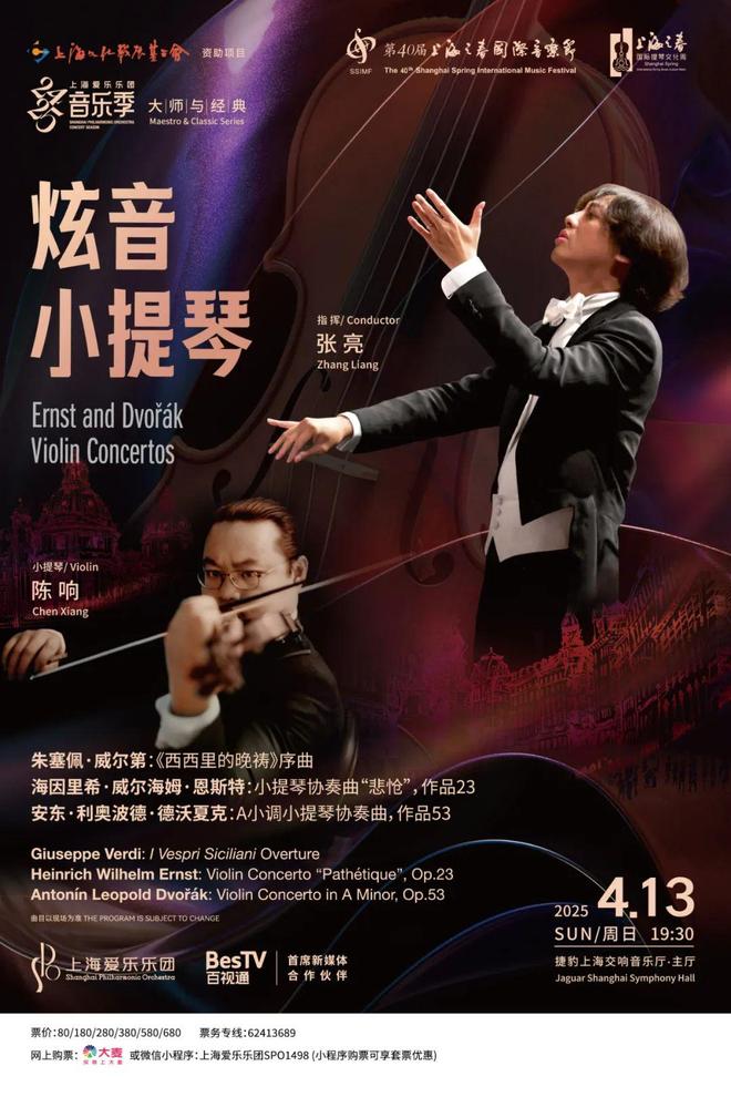 都4月演出指南开元棋牌网站魔(图22)