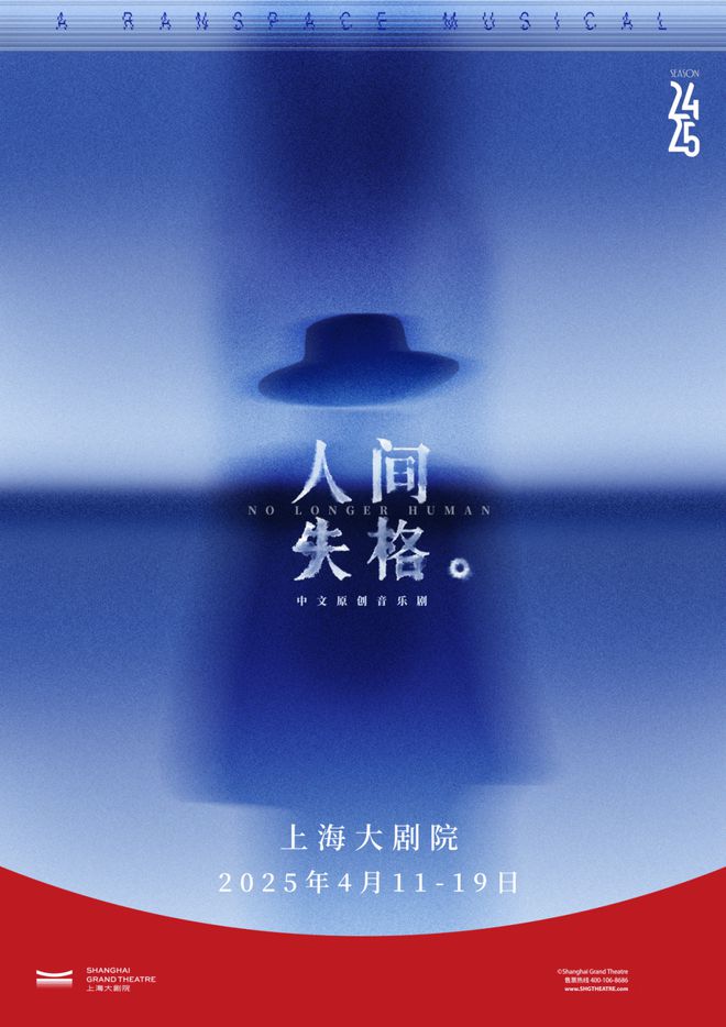 都4月演出指南开元棋牌网站魔(图26)