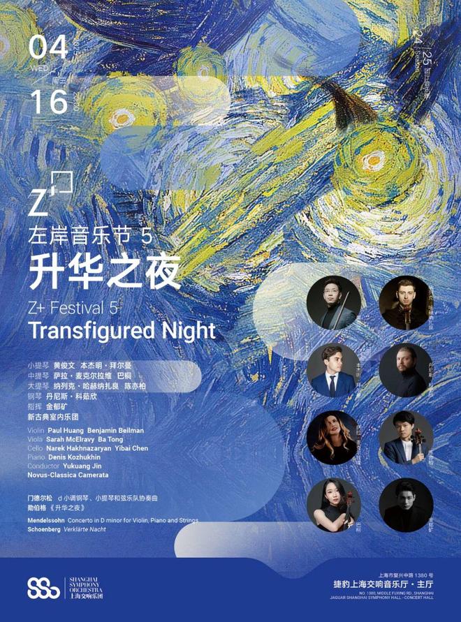 都4月演出指南开元棋牌网站魔(图27)