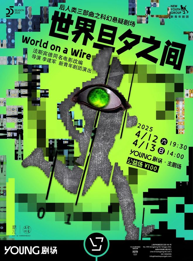 都4月演出指南开元棋牌网站魔(图28)