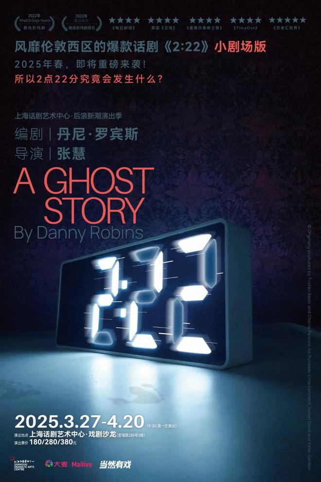 都4月演出指南开元棋牌网站魔(图32)