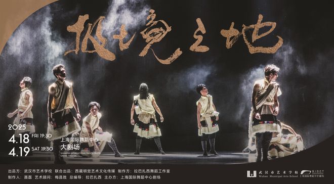 都4月演出指南开元棋牌网站魔(图38)