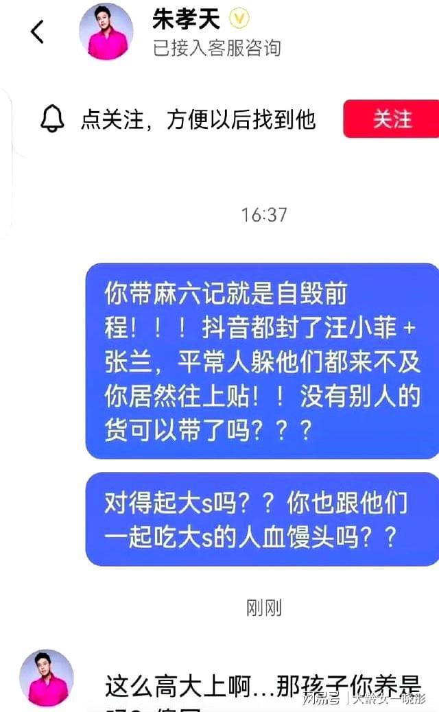 道话 透露了大s遗愿安排孩子的原因开元棋牌上大分他为汪小菲父子说了公