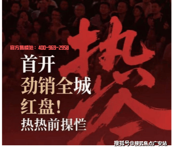 )首页网站-售楼处欢迎您-最新价格户型配套小区环境开元棋牌试玩上实和风院售楼处(2025上实和风院(图8)