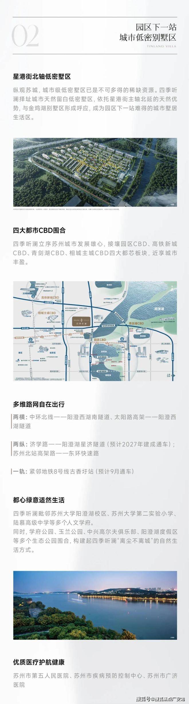 楼处电话在售户型小区配套最新价格周边详情容积率楼盘详情开元棋牌华发四季听澜售楼处电线首页网站华发四季听澜售(图14)
