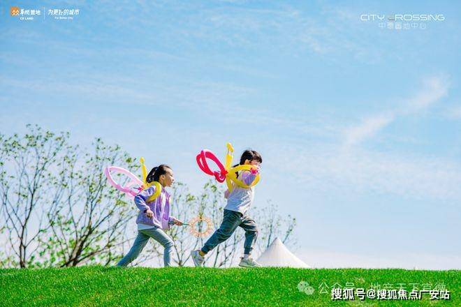 25华润中環置地中心望雲首页网站-价格户型开元棋牌华润中環置地中心望雲售楼处-20(图3)