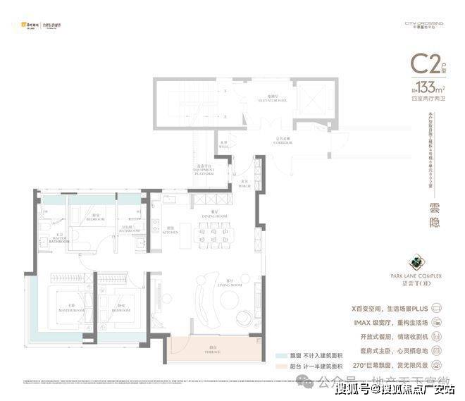 25华润中環置地中心望雲首页网站-价格户型开元棋牌华润中環置地中心望雲售楼处-20(图57)