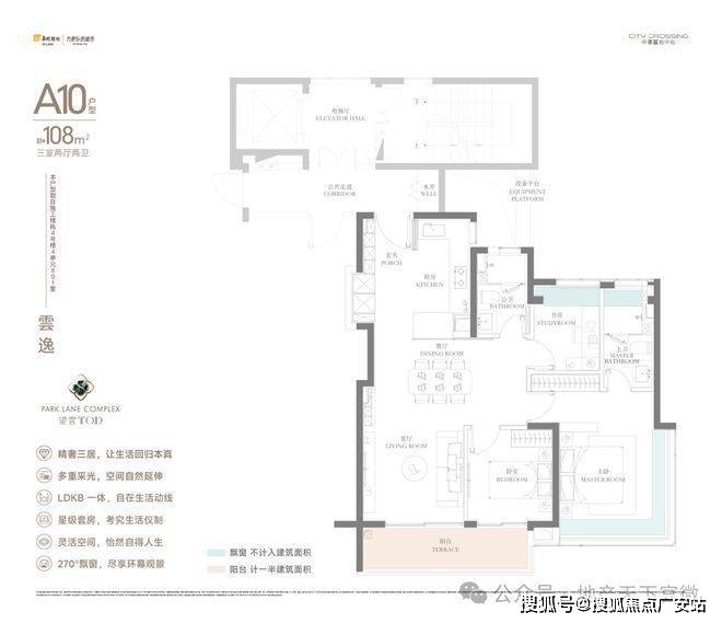 25华润中環置地中心望雲首页网站-价格户型开元棋牌华润中環置地中心望雲售楼处-20(图62)