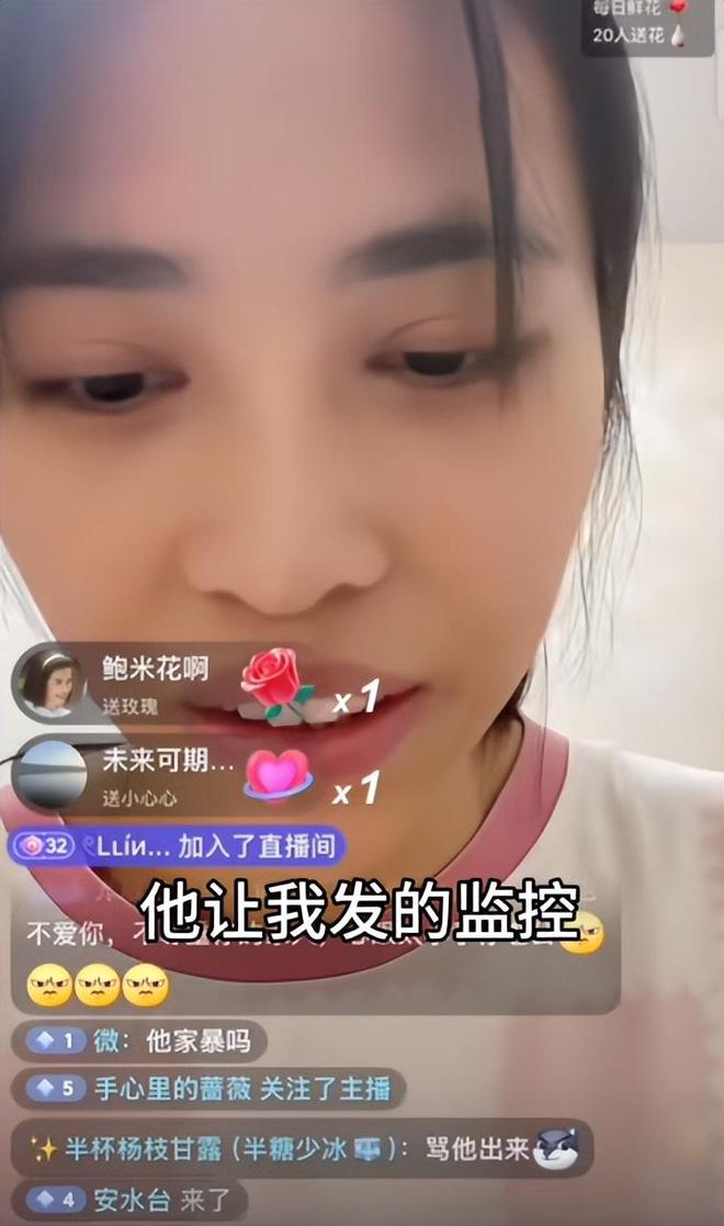 本女方直播礼物满天飞妇联再回应。ky开元棋牌鸡蛋男事件被质疑剧(图9)
