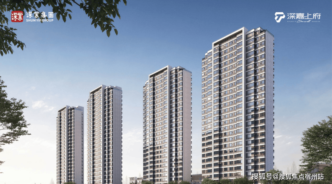 深业·深嘉上府(售楼处) 官方 首页-深业·深嘉上府-销售中心 - 环境 - 户型 - 价格 - 地址 - 楼盘百科 - 配套 -深业·深嘉上府-售楼处 - 电话 - 交房时间(图9)