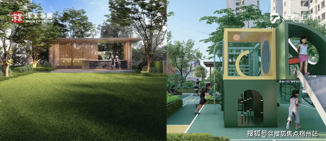 深业·深嘉上府(售楼处) 官方 首页-深业·深嘉上府-销售中心 - 环境 - 户型 - 价格 - 地址 - 楼盘百科 - 配套 -深业·深嘉上府-售楼处 - 电话 - 交房时间(图29)