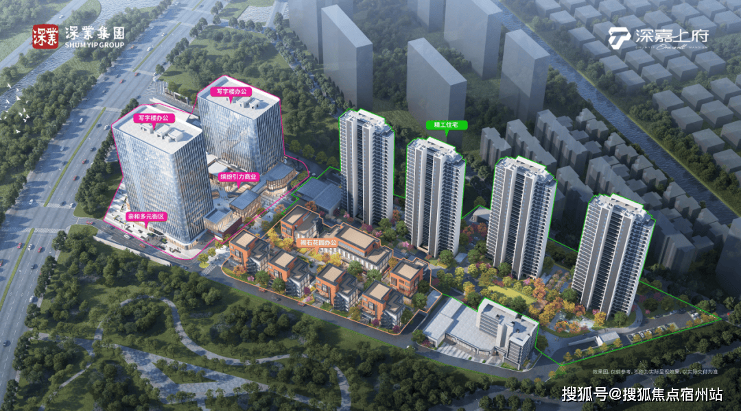 深业·深嘉上府(售楼处) 官方 首页-深业·深嘉上府-销售中心 - 环境 - 户型 - 价格 - 地址 - 楼盘百科 - 配套 -深业·深嘉上府-售楼处 - 电话 - 交房时间(图34)