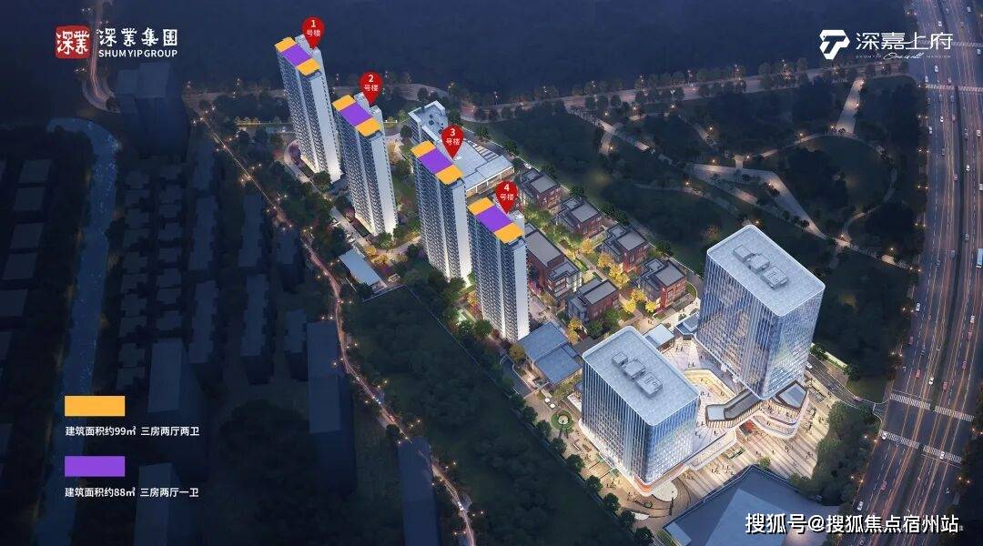 深业·深嘉上府(售楼处) 官方 首页-深业·深嘉上府-销售中心 - 环境 - 户型 - 价格 - 地址 - 楼盘百科 - 配套 -深业·深嘉上府-售楼处 - 电话 - 交房时间(图35)