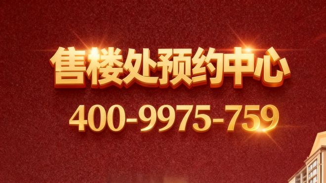 云间售楼处发布：外环的居住革命开元棋牌⚡热搜好房@中铁建西派(图7)