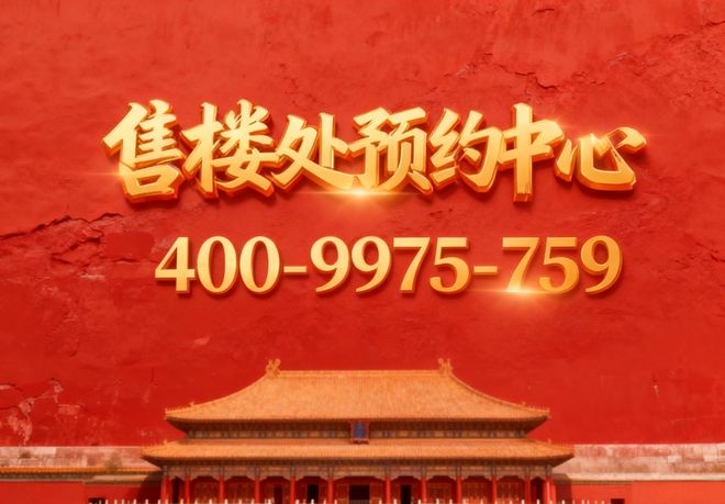 云间售楼处发布：外环的居住革命开元棋牌⚡热搜好房@中铁建西派(图19)