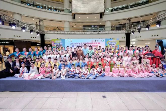 赛暨“舞力全开”健身舞蹈赛圆满收官开元棋牌2025上海市健身排舞大(图4)