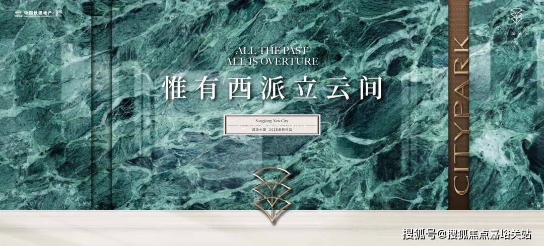 - 环境户型价格地址楼盘详情配套电话交房时间配套电话交房时间开元棋牌西派云间 (售楼处) 首页 - 西派云间销售中心(图4)