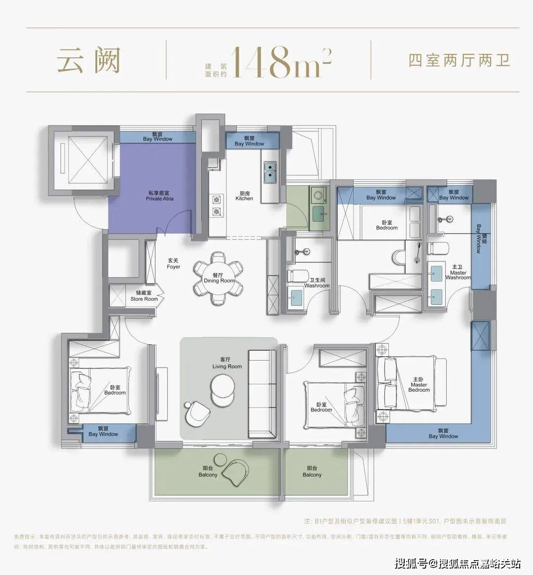 - 环境户型价格地址楼盘详情配套电话交房时间配套电话交房时间开元棋牌西派云间 (售楼处) 首页 - 西派云间销售中心(图11)