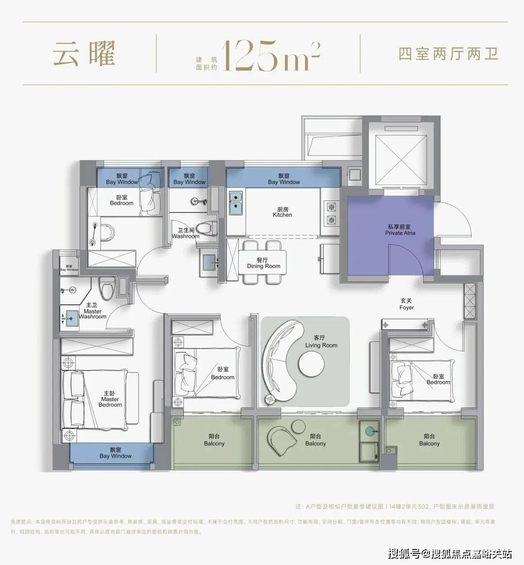 - 环境户型价格地址楼盘详情配套电话交房时间配套电话交房时间开元棋牌西派云间 (售楼处) 首页 - 西派云间销售中心(图16)