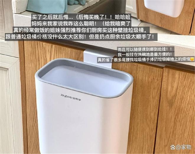 好看好用关键还便宜用坏了也不心疼开元棋牌晒晒女生租房的12件好物(图3)