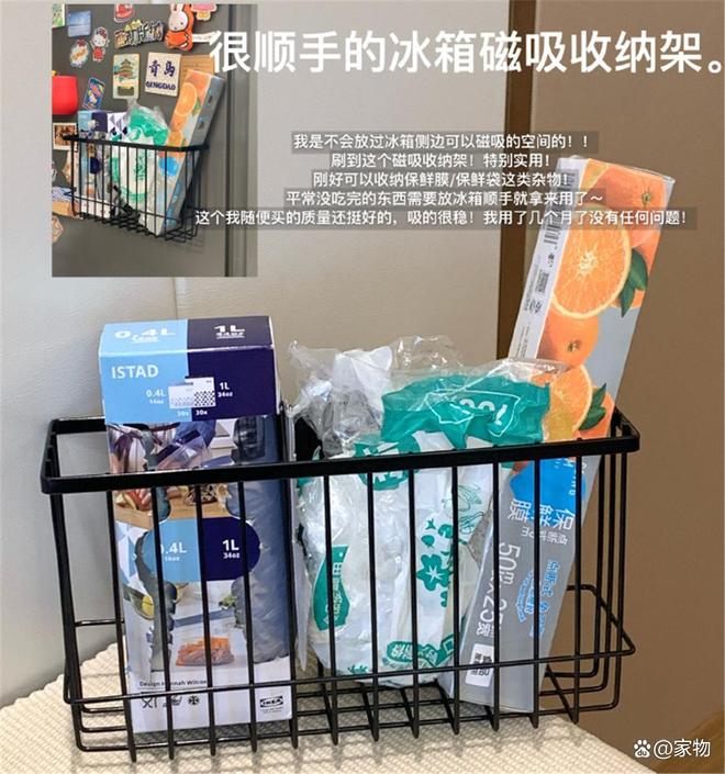 好看好用关键还便宜用坏了也不心疼开元棋牌晒晒女生租房的12件好物(图10)