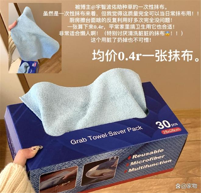 好看好用关键还便宜用坏了也不心疼开元棋牌晒晒女生租房的12件好物(图7)