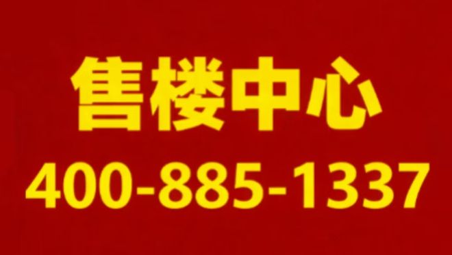 处发布：绿城溪径恒庐以品质铸就传奇!开元棋牌app通告 绿城溪径恒庐售楼(图8)