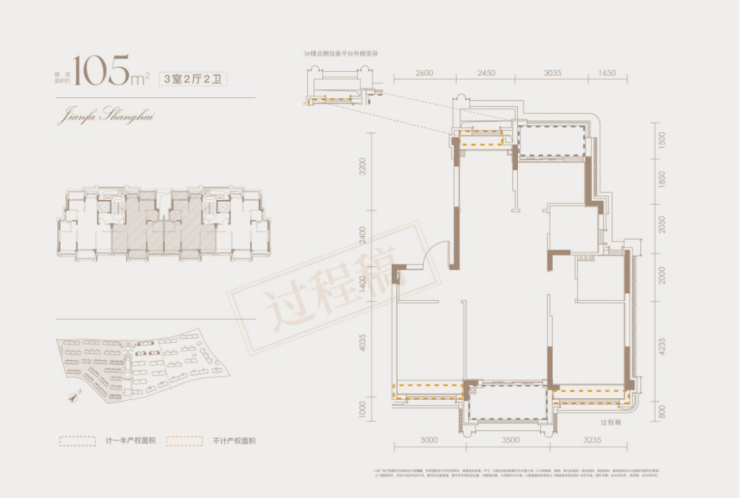 建发海宸最新价格 户型配套 属于什么档次 最新消息开元棋牌建发海宸售楼处欢迎您 2026楼盘评测(图16)