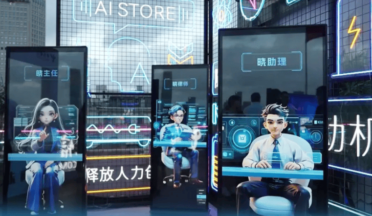 智云上海一座城的数智化呼吸ky开元棋牌万字回顾2025(图5)