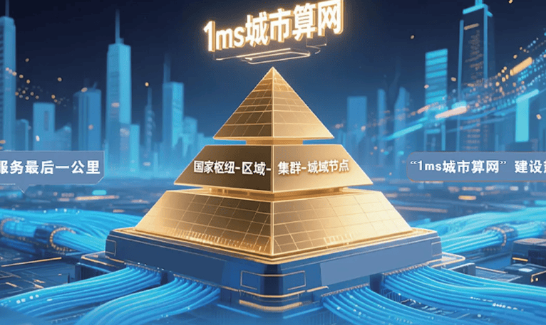 智云上海一座城的数智化呼吸ky开元棋牌万字回顾2025(图6)