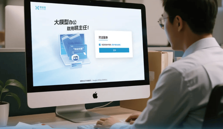 智云上海一座城的数智化呼吸ky开元棋牌万字回顾2025(图16)